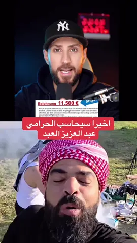 #عبد_العزيز_العبد_مطلوب#