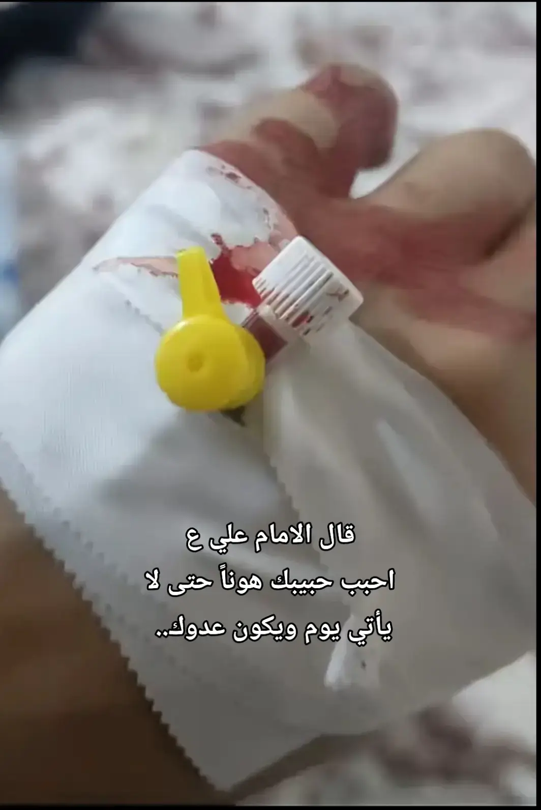 #حزينةtiktokحالات😭💯💯💯😭، #fyppppppppppppppppppppppp،،،، 