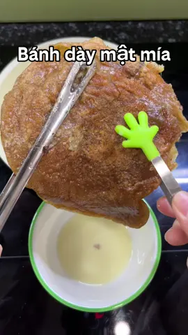 bánh dày mật mía #banhday #banhdangian #banhdaygiatay 