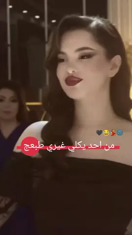 #لايك__explore___  #مجرد________ذووووووق🎶🎵💞  #الشعب_الصيني_ماله_حل😂😂  #مالي_خلك_شي😂💔 