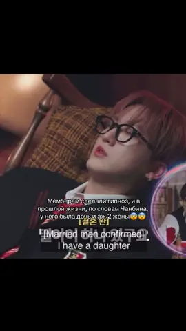 они ожидали всего, но явно не этого 🤣 #straykids #foryoupage #антискзстэйвпараше #skz4thgenleaders #straykidsedit 