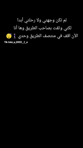 #قهوة_مرة ##coffee #coffeetime #coffeelover #homecafe 