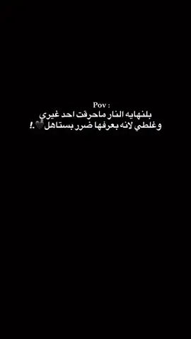 #ايي_وهـييڪـاا🙂🌸 #ستوررريات_حزن💆🏻‍♀️💔💔💔.  #لايك_متابعه_اكسبلور 
