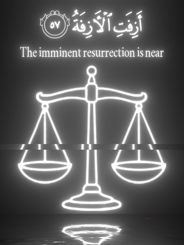 ايات مرعبه ☠️😔 ازفه الازفه ||سوره النجم||محمد اللحيدان #محمد_اللحيدان #الشيخ_محمد_اللحيدان_حفظه_الله #محمد_اللحيدان💖 #الشيخ_محمد_اللحيدان #سوره_النجم 