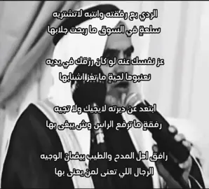 الردي بع رفقته ونتبه لاتشتريه  سلعة في السوق ما ربحت جلابها#شعب_الصيني_ماله_حل😂😂 #قصيد  #stitch 