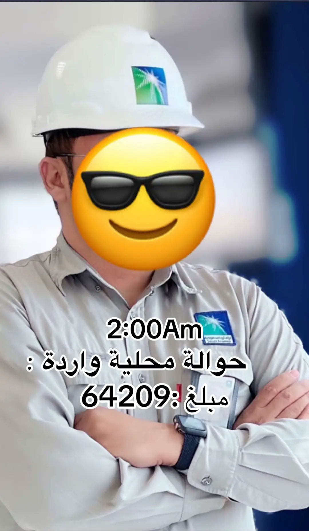 #EmClimaUltraLeve #الراتب #حوالة_محلية_واردة #ترند_الراتب #اكسبلور 