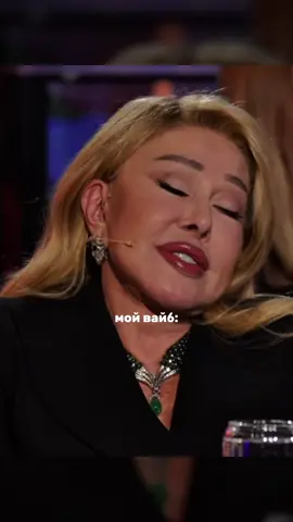 Успенская mood:  #вопросребром #успенская #королевашансона👑 #интревью 