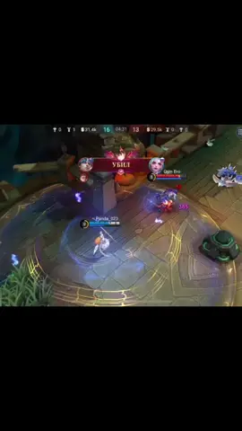 👍 #MLBB9TH #MLBB #mobilelegends #рекомендации 