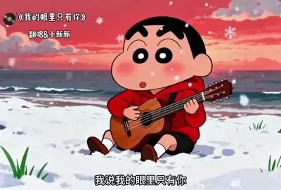 #热门 #音乐 #上热门 #流量回來 #音楽 @༄ོྂཾ࿆北岸初晴დ᭄𖥧⋆︎**¹²⁶ 