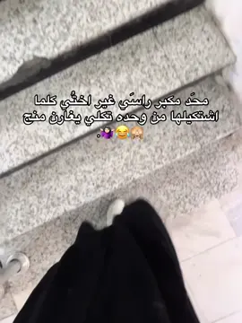 أضافه لحسابي الإنستغرام (cl4gu) 🙉💗#VelocityFunk #fyppppppppppppppppppppppp #نورس🐆 #العراق #البصره 