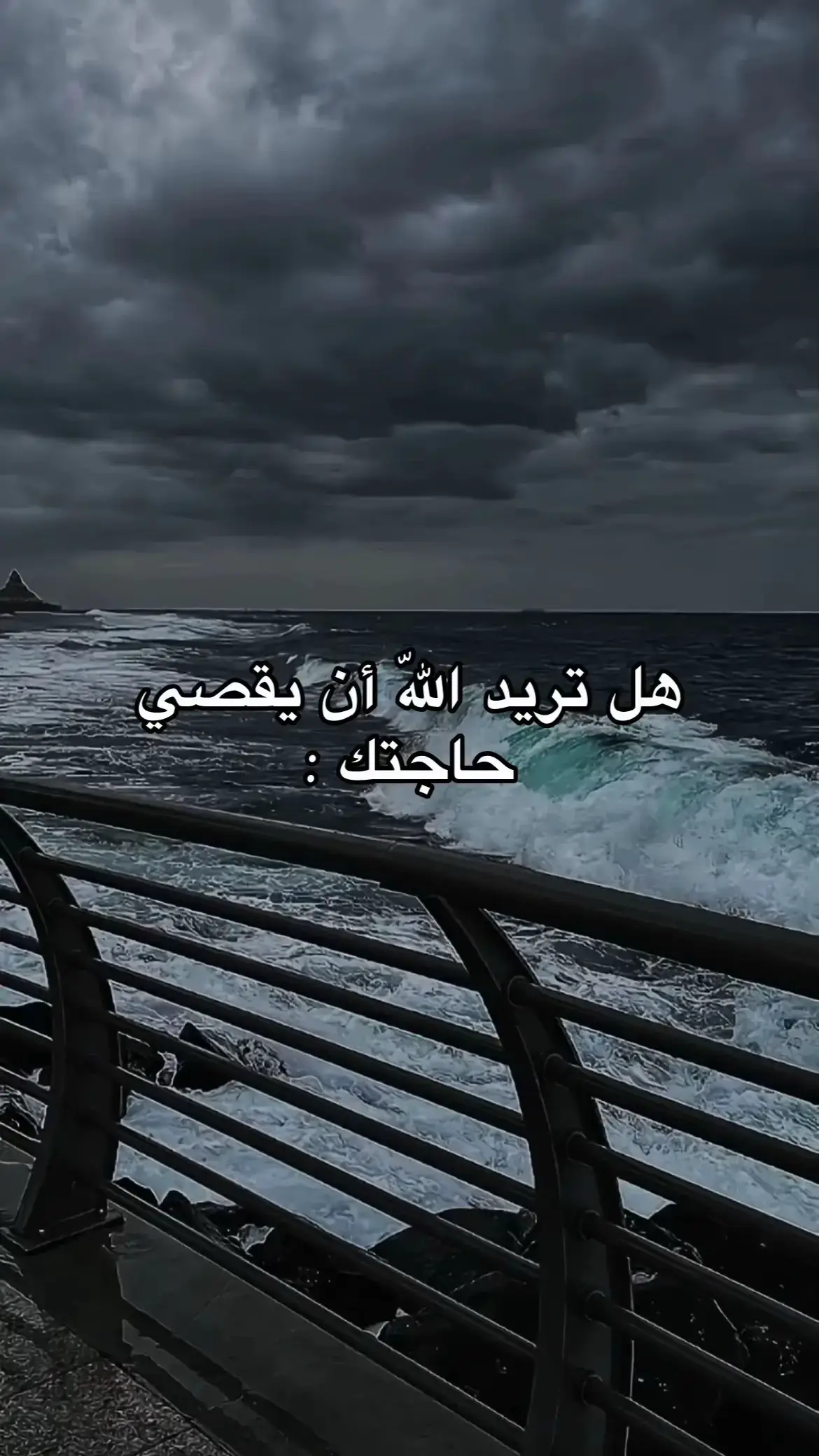 #قران #صدقه_جارية #اجر_لي_ولكم_ولوالدينا_وللمسلمين 