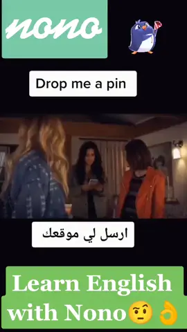 #LearnOnTikTok #تعلم_مع_نونو #تعلم_اللغة_الإنجليزية_مع_نونو #learnenglishwithnono #learn_english_with_nono 