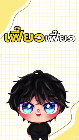 สอนทำ Transition เปลี่ยนฉากเฟี้ยวๆเเบบนี้ เดี๋ยวดรีมสอนน #capcut #สอนตัดต่อ #เปลี่ยนฉากเท่ๆ #