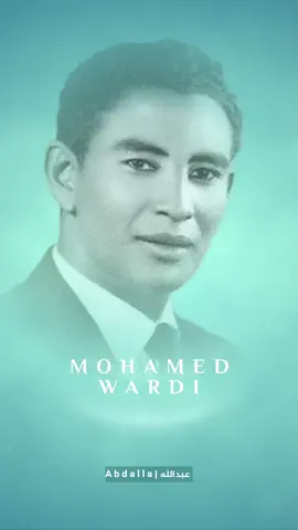 #creatorsearchinsights  محمد وردي 💚 عاد الحبيب كلمات/ صديق مدثر  #music #song #sudan #سودانيز_تيك_توك_مشاهير_السودان🇸🇩 