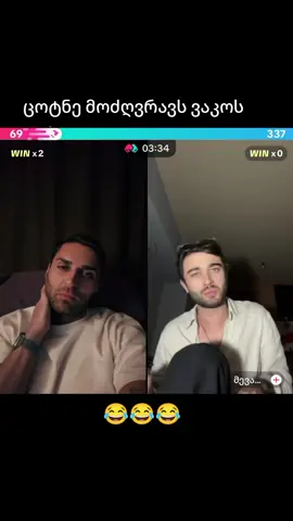 ცოტნე ვაკოს მოძღვრავს 😂#ფორიუ #ფორიუზე #fyp #vako #cotne 