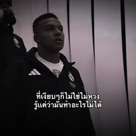 #เธรด #foryou #football 