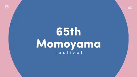 ・今年もやってくる 第65回 桃山祭 11/21・22・23 の3日間、桃山学院大学 和泉キャンパスで大開催！！ ・スローガンは「彩～あなたの色で祭りが変わる ～」最高の3日間を、みんなで