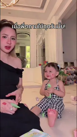 #ต้าวแฝดโซลโมเน่ 