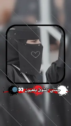 #تصميم_فيديوهات🎶🎤🎬 #شمدريني_بس_هــيـــــــٓــج💔🥺 #مليخلق_احط_هاشتاق💙🚶🏻‍♂️ #متابعه_ولايك_واكسبلور_احبكم #عبراتكم💔؟؟_اجمل_عباره_اثبتهاfuhdksxmdnx 