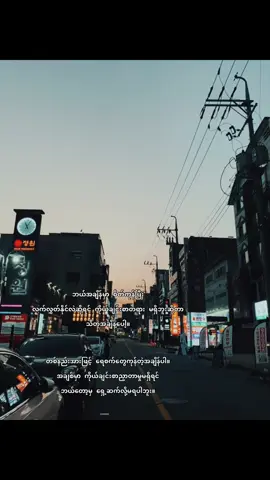 Back then, I thought the concept of 'growing apart' didn't apply to us. But now, we've truly drifted away. 🥀 #wink #foryou #foryoupage #hurt #public 