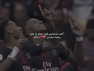 الـرجـالـة خـابـت👎🏽💔💔#x__ziad_nasser_x🎧 #football 