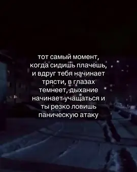 #щп #щпдослез 