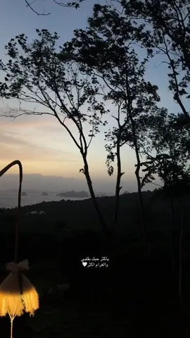 ياكثر حبك بقلبي والغرام اكثر ‏وتخيل وش كثر احبك وانت غربالي  ‏ياخلطة المسك والريحان والعنبر  ‏ ريح تستأذنك يالطيب الغالي  ‏رح وين ماتشتهي رح قد ماتقدر  ‏انا اول الناس في قلبك وانا التالي #fyp #fy 