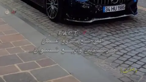 #واربع نسوان😂#الرتش_فى_زمه_الله💔 #تصميم_فيديوهات🎶🎤🎬 #الــعـًـًِـمــَِريًًٍَ #حالات 