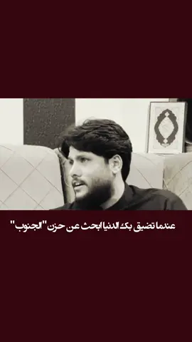 عندما تضيق بك الدنيا استمع لحزن الجنوبيين 💔