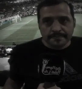 لا تعلم من اين ياتي حسام🥷🏻#explore #الشعب_الصيني_ماله_حل😂😂 #الاتحاد #capcut #explore 