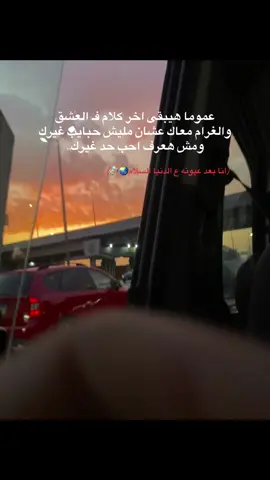 #مشاهير_تيك_توك❤️ ♥️♥️♥️🌏