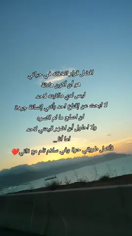 #fyp #الشعب_الصيني_ماله_حل😂😂 #fyppppppppppppppppppppppp #fouryou #explore 