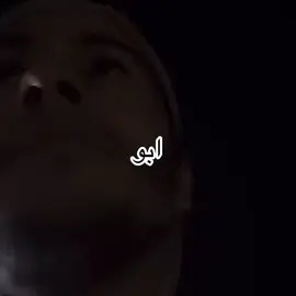 #عباس_سماوه #foryou #foryo #مالي_خلق_احط_هاشتاقات #fyp 