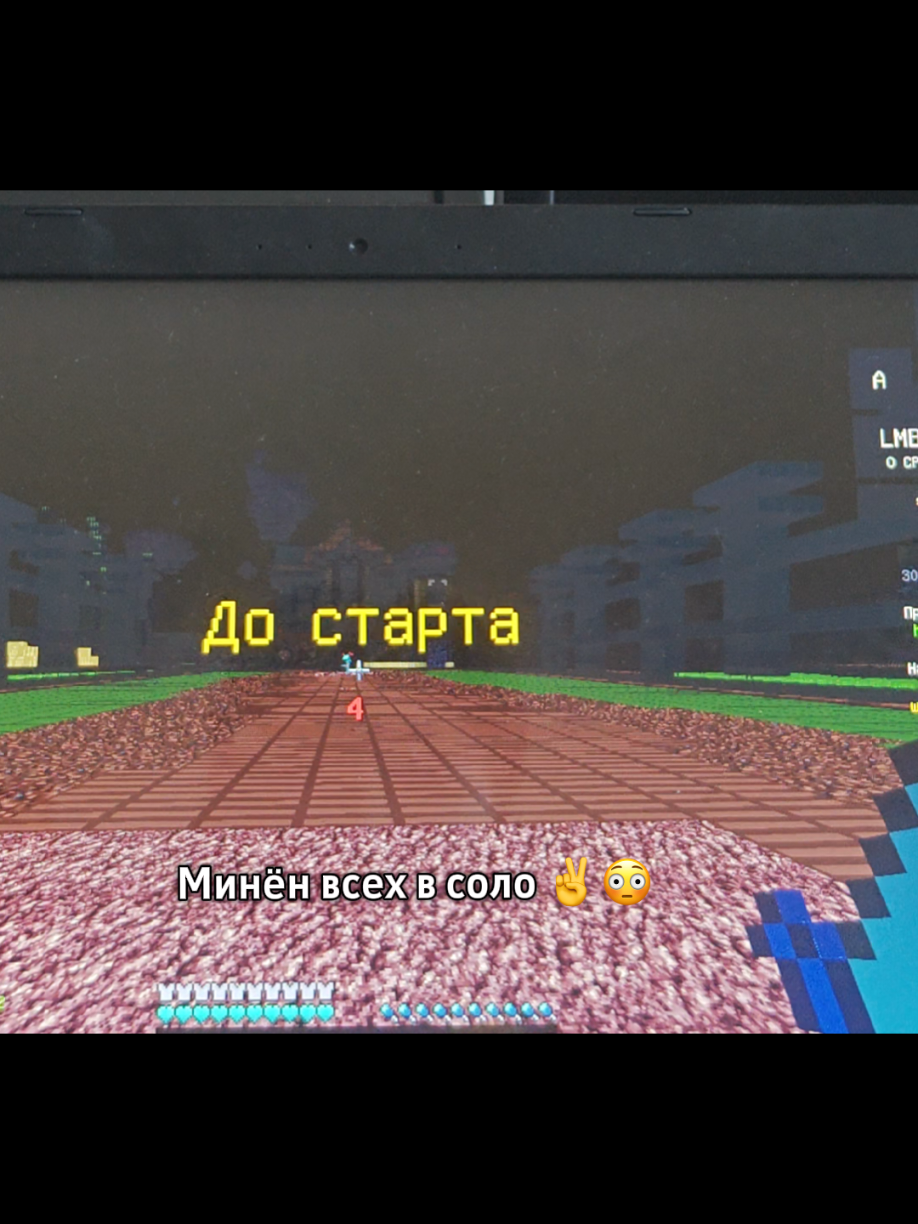 Duels in the multiplayer — That's what I live for. ❤️‍🔥 | Снято на OnePlus 12. 🎬 | #fyp #rge #on #techtok #Minecraft 