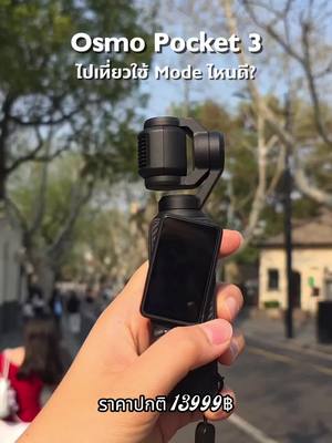 ขายใหญ่วันนี้!