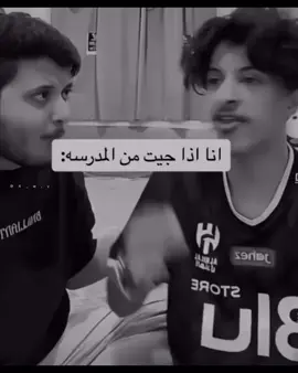 انا يذه جيت من المدرسه، 😂😂😂#الشعب_الصيني_ماله_حل😂😂 #fyp #capcut #السعودية #تيك_توك_جدة