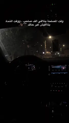 #يا_صاحبي_لا_تنظر_اهل_المظاهر🖤 #vpppppppppppppppp #الشعب_الصيني_ماله_حل😂😂 #زبطو_الفيديو❤️🤙🏽 #طلعوهه_آكسبلور 