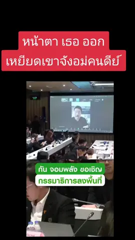 #ไทยรัฐทีวี32 #ไทยรัฐนิวส์โชว์ #ไอซ์รักชนก #กันจอมพลังช่วยสู้ #กันจอมพลัง 