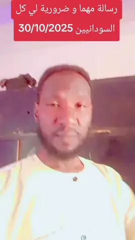 شير الفيديو... #foryou #fyp #fypシ 