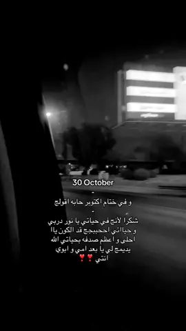 #foryoupage #fyp #fypシ゚viral #foryou 