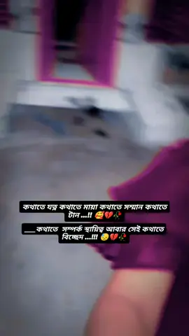 #fypシ゚ #💔mahmuda💔 #trending 