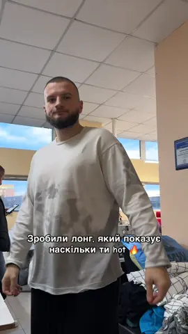 Наразі доступно до предзамовлення, можна зробити через inst: hedonist_clo