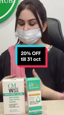 Glowmorepk.com  #theskinhub1  #foryoupage  #skincare  #pigmentation 