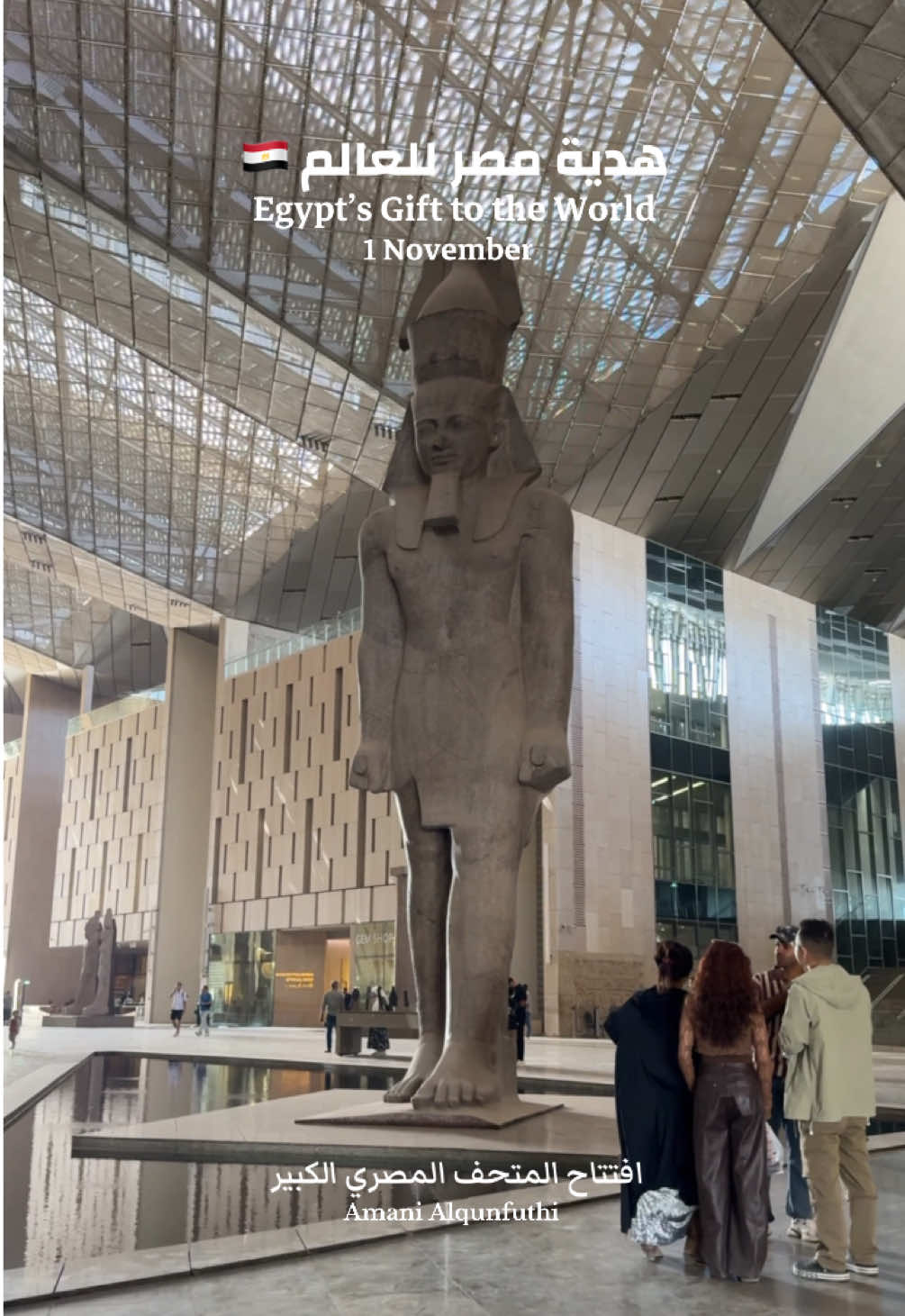 لحظة ينتظرها العالم…  افتتاح المتحف المصري الكبير  هدية مصر للعالم 🇪🇬 1 نوفمبر 2025 الدخول للزوار و السياح من يوم  4نوفمبر  A moment the world has been waiting for… The Grand Egyptian Museum Opening Egypt’s Gift to the World 🇪🇬 November 1, 2025 Opening to visitors and tourists starting November 4 #المتحف_المصري_الكبير #مصر#مصرgypt  @grandegyptianmuseum 