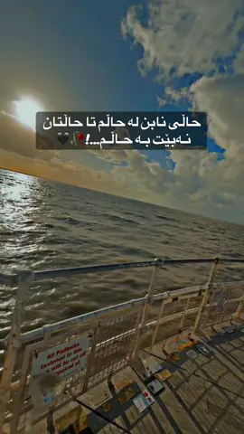 #unitedkingdom #manchester #kurdistan #foruyou #fyp 