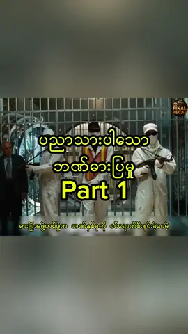 #fyp #viral #creatorsearchinsight #finalrecap #fypシ゚viral 