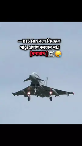 #foryourpaje💫💗 #tiktok_bangladesh🇧🇩🇧🇩 