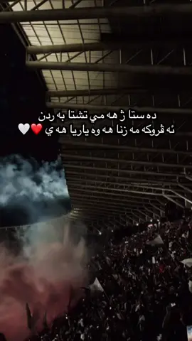🤍❤️#زاخو_دهوك_هولير_سليماني_ئاكري_سيمي 