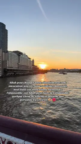 Invoquez sincèrement et vous verrez de vous même🤲🏼🌺 #islamic_video #ISLAM #ALLAH 