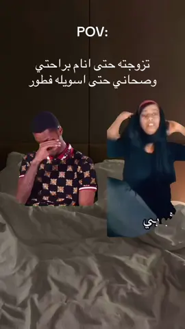 #Meme #MemeCut #الرياض #fouryou 